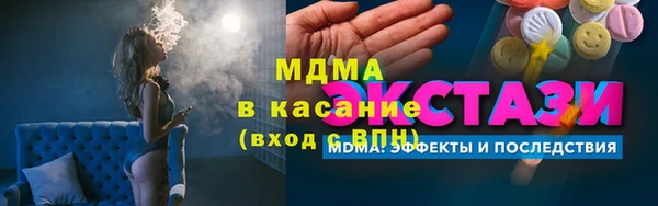 МДМА Балабаново