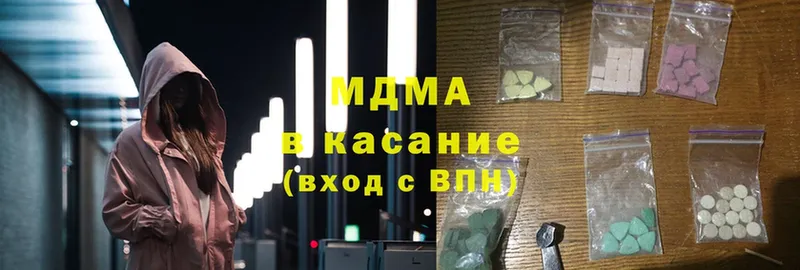 МДМА Molly  darknet состав  Игра 